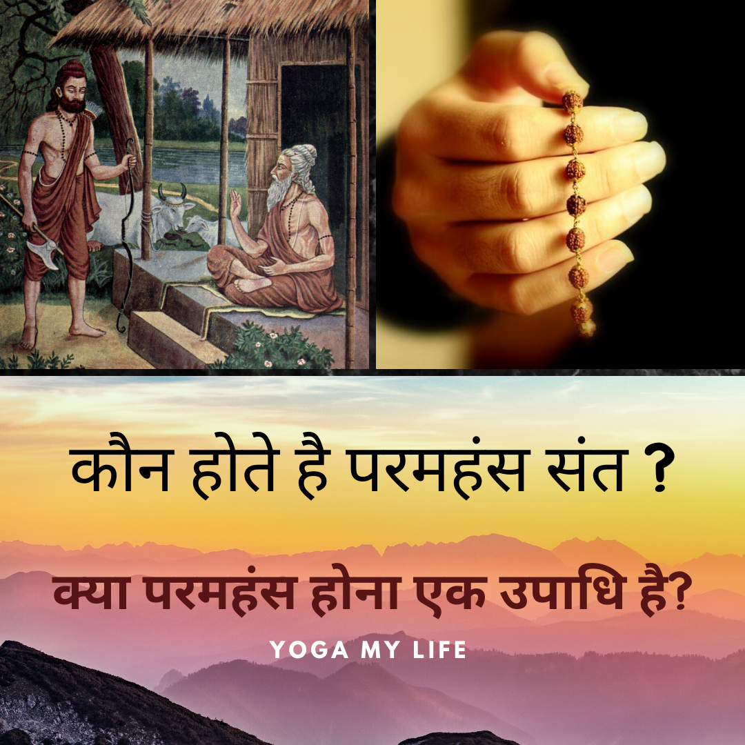 Yoga My Life Courses