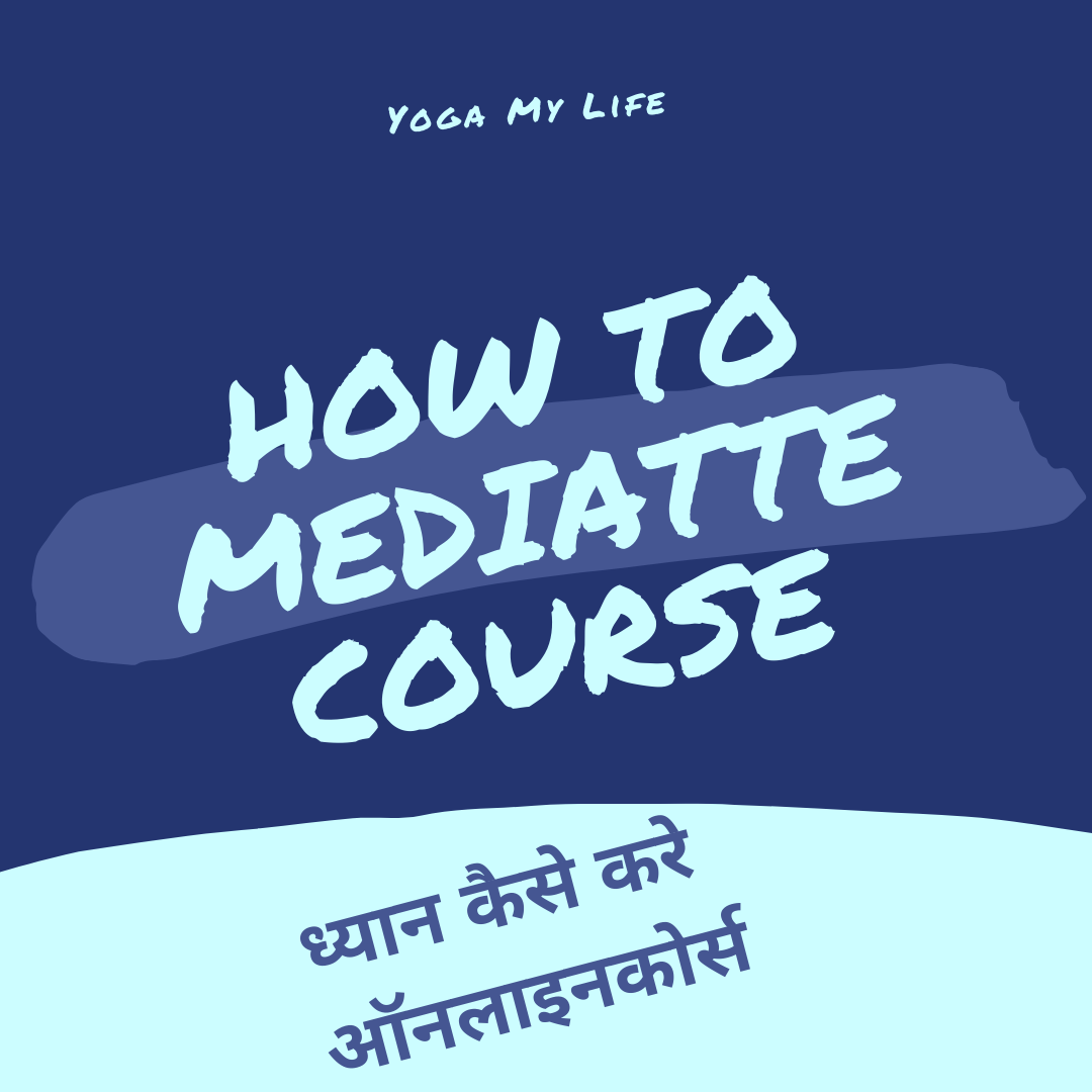 How to Meditate Course